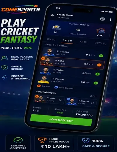 WwwPlay22 (Play22) fantasy cricket & matchday visual 2
